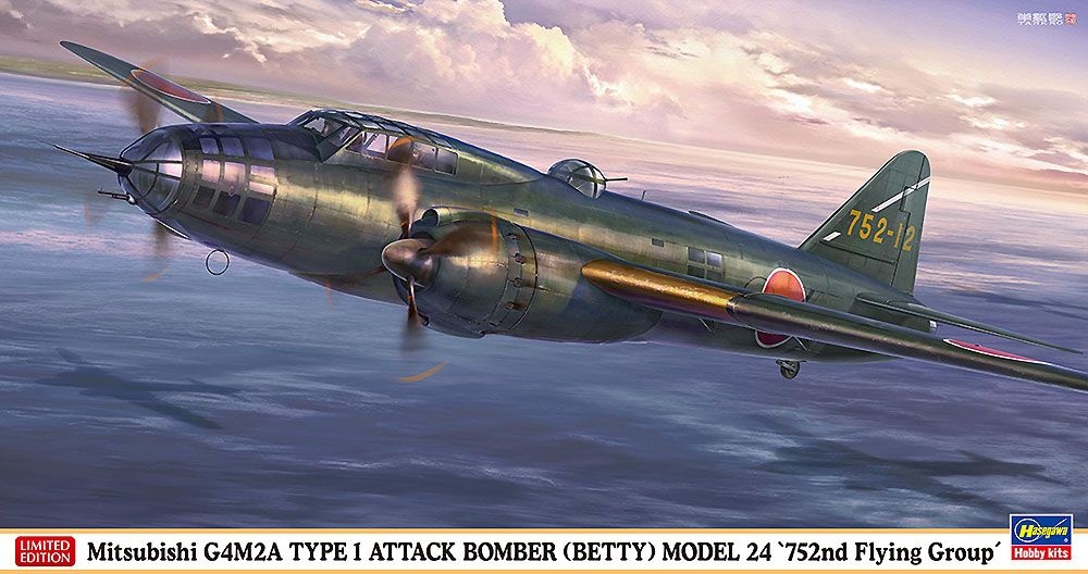 Zdjęcie główne produktu Mitsubishi G4M2A Type 1 Attack Bomber (Betty) Model 24 "752nd Flying Group" 1:72 Hasegawa 02493
