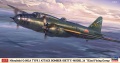 Zdjęcie główne produktu Mitsubishi G4M2A Type 1 Attack Bomber (Betty) Model 24 "752nd Flying Group" 1:72 Hasegawa 02493