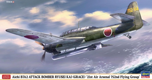 Aichi B7A2 Attack Bomber Ryusei Kai (Grace) ``21st Air Arsenal 752nd Flying Group'' 1:48 Hasegawa 07550