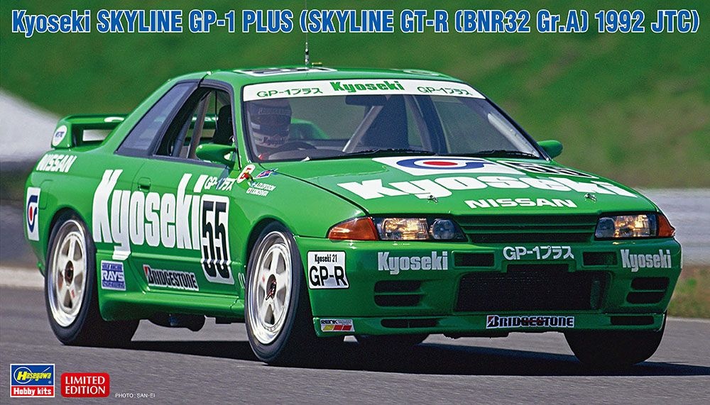 Zdjęcie główne produktu Kyoseki Skyline GP-1 Plus (Skyline GT-R (BNR32 Gr.A) 1992 JTC) 1:24 Hasegawa 20534