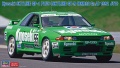 Zdjęcie główne produktu Kyoseki Skyline GP-1 Plus (Skyline GT-R (BNR32 Gr.A) 1992 JTC) 1:24 Hasegawa 20534
