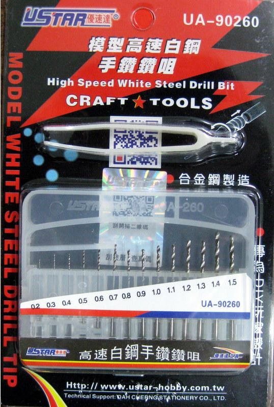 Zdjęcie główne produktu Zestaw 14 wierteł 0,2-1,5mm U-Star 90260