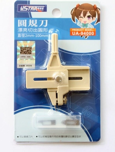 U-Star 94000 Cutting Circular