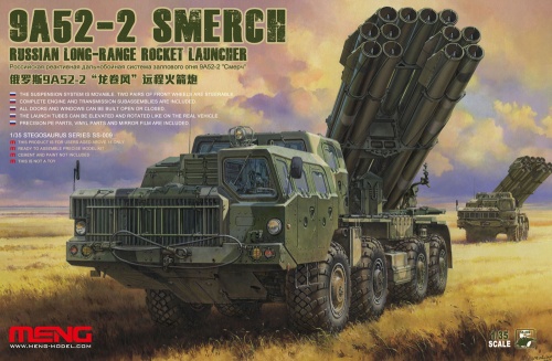 Russian long-range rocket launcher 9A52-2 Smerch 1:35 Meng SS009