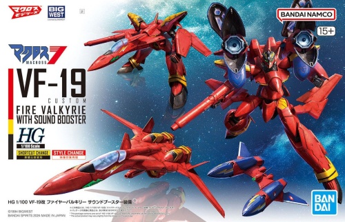 VF-19 Custom Fire Valkyrie with Sound Booster Macross Hg 1: 100