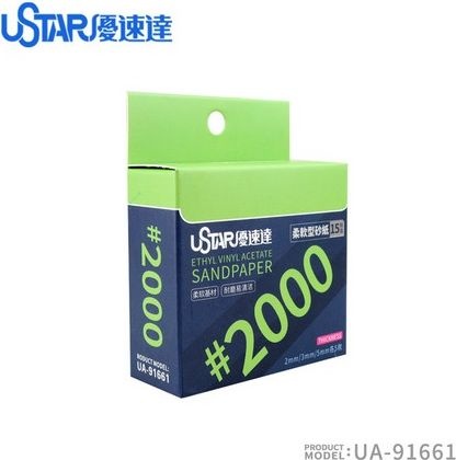 Soft sandpaper (sponge) 2000 (15 pcs.) U-Star 91661