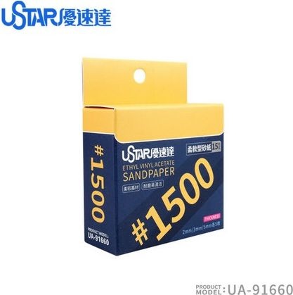 Zdjęcie główne produktu Miękki papier ścierny (gąbka) 1500 (15 szt.) U-Star 91660