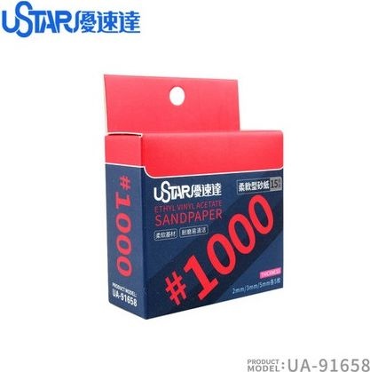 Soft sandpaper (sponge) 1000 (15 pcs.) U-Star 91658