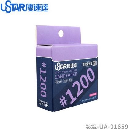 Soft sandpaper (sponge) 1200 (15 pcs.) U-Star 91659