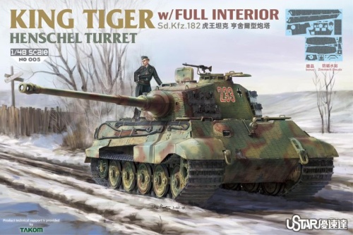 King Tiger Henschel Turret with interior 1:48 Suyata SUNO-005