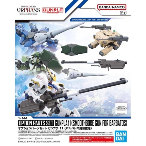 GunPla Option Parts Set Gunpla 11 (Smoothbore Gun for Barbatos) HGIBA 1/144