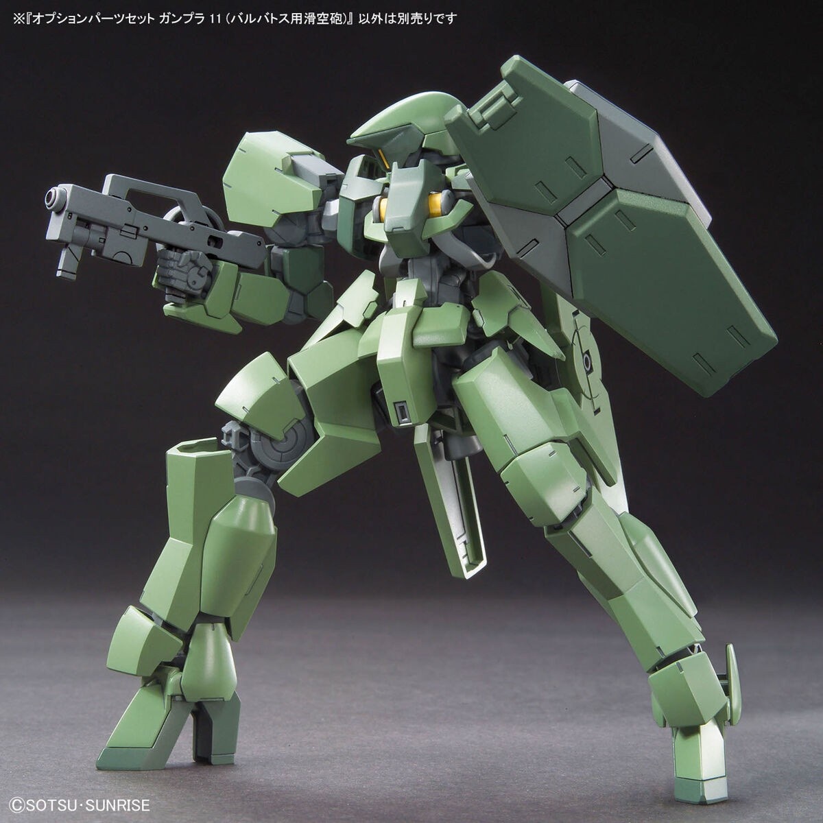 Zdjęcie dodatkowe produktu Gunpla Option Parts Set Gunpla 11 (Smoothbore Gun for Barbatos) HGIBA 1:144