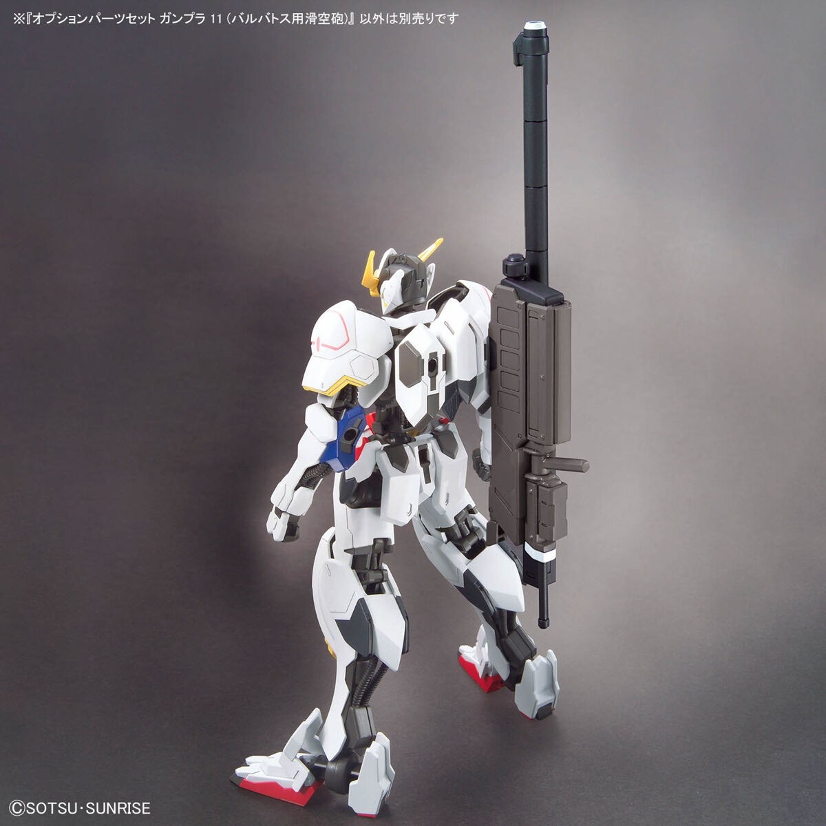 Zdjęcie dodatkowe produktu Gunpla Option Parts Set Gunpla 11 (Smoothbore Gun for Barbatos) HGIBA 1:144