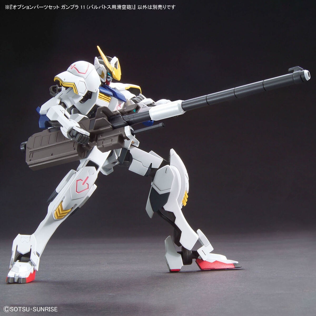 Zdjęcie dodatkowe produktu Gunpla Option Parts Set Gunpla 11 (Smoothbore Gun for Barbatos) HGIBA 1:144