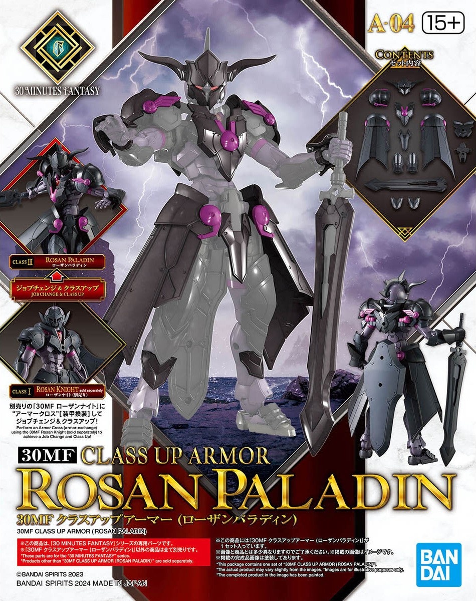 Zdjęcie główne produktu Class Up Armor (Rosan Paladin) 30MM 30MF