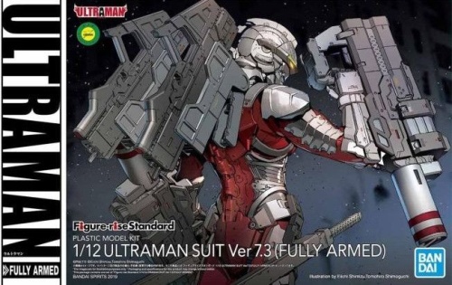 Ultraman Suit Ver 7.3 (Fully Armed) 1:12 Figure-rise Standard (FRS) folding figure