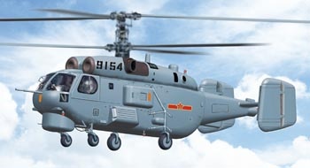 Zdjęcie główne produktu Śmigłowiec zwalczania okrętów podwodnych KA-28 Helix 1:200 Bronco BB2003