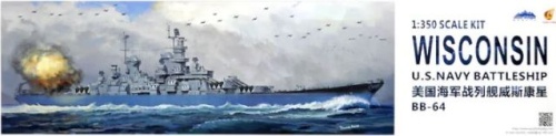 USS Wisconsin (BB-64) 1:350 Very Fire 350912