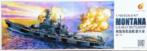 USS Montana BB-67 1:700 Very Fire 700901