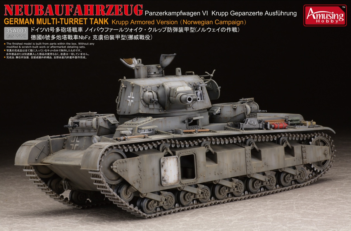 Zdjęcie główne produktu Neubaufahrzeug Panzerkampfwagen VI Krupp Gepanzerte Ausfuhrung 1:35 Amusing Hobby 35A003