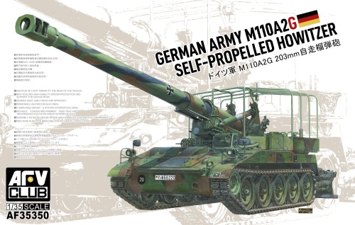 Self-propelled howitzer M110A2G (German Army) 1:35 AFV Club 35350
