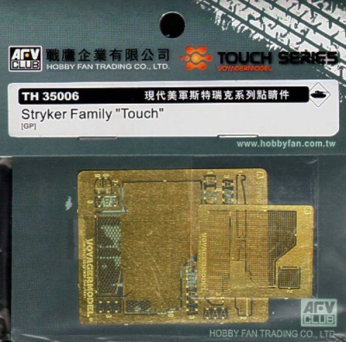 Photo etch parts for Stryker 1:35 AFV Club TH35006 vehicles
