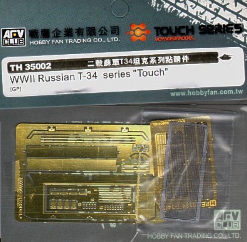 Photo-etched parts for T-34 1:35 AFV tank Club TH35002