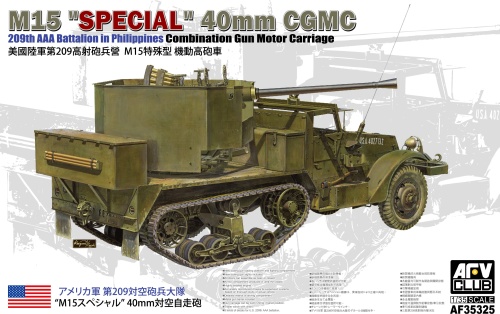 M15 `Special' 40mm CGMC 1:35 AFV Club 35325