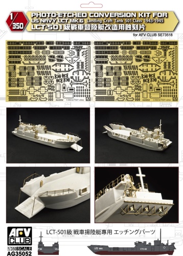 Photoetched conversion kit - U.S. Navy LCT Mk. 6 (1941-1945) 1:350 AFV Club AG35052