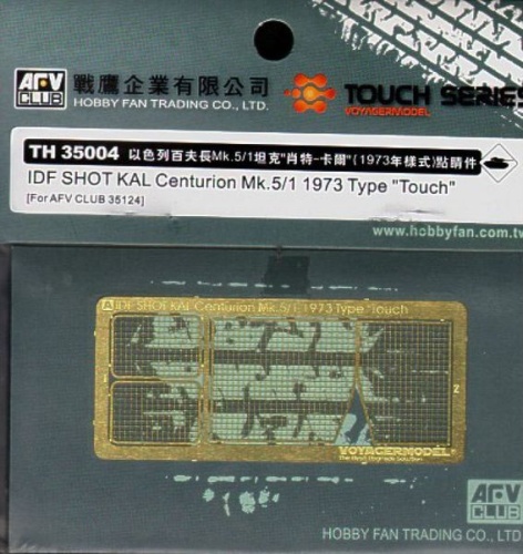Photo etch parts designed for IDF Shot Kal Centurion Mk.5/1 1:35 AFV Club TH35004