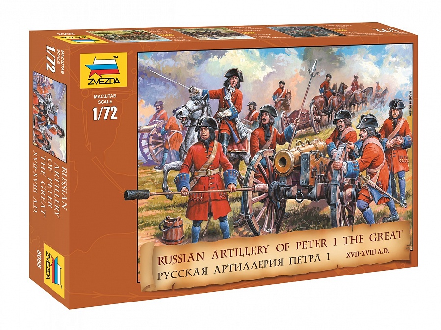 Zdjęcie główne produktu Rosyjska artyleria Piotra Wielkiego 1:72 Zvezda 8058