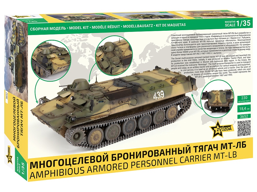 Zdjęcie dodatkowe produktu Amfibijny transporter opancerzony MT-LB 1:35 Zvezda 3652
