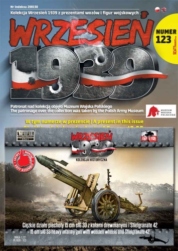 Heavy infantry gun 15 cm sIG 33 with wooden wheels and Stielgranate 42. 1:72 First To Fight PL123