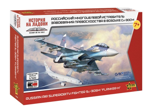 SU-30SM Russian multi-role air superiority fighter 1:144 Zvezda 7436