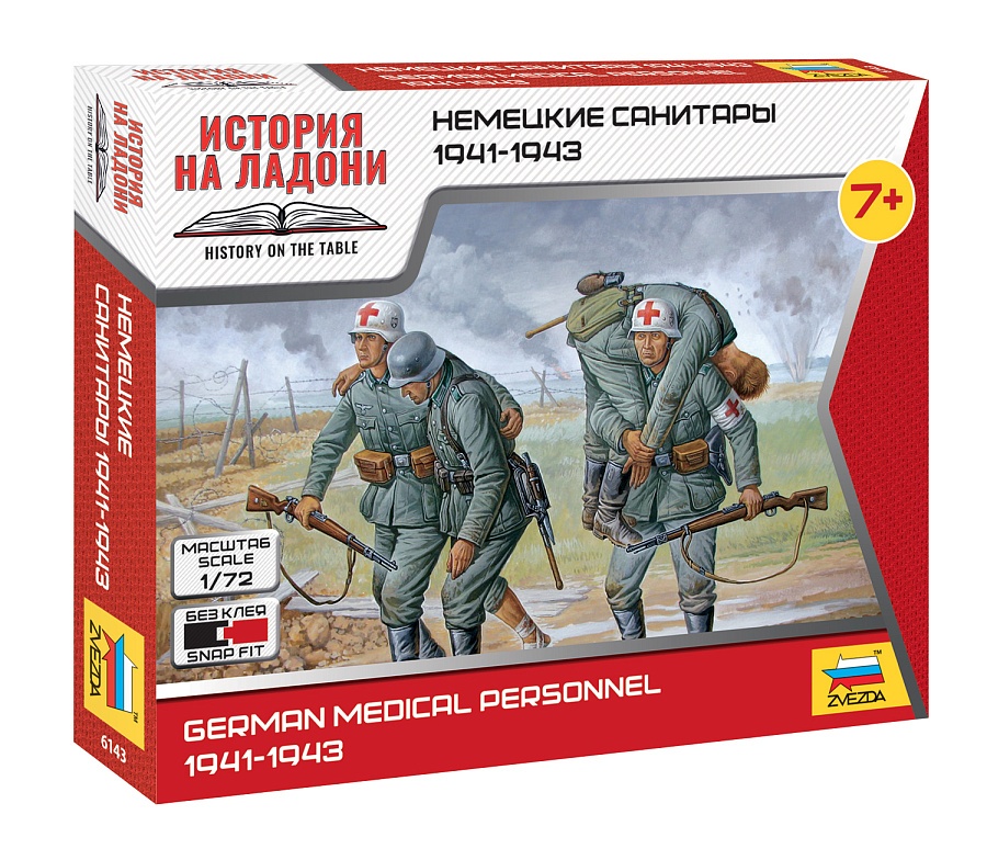 Zdjęcie główne produktu Niemieccy sanitariusze 1941-1943 1:72 Zvezda 6143