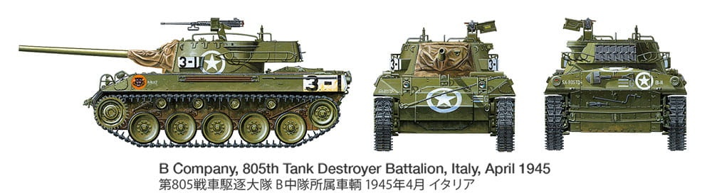 Zdjęcie dodatkowe produktu U.S. Tank Destroyer M18 Hellcat 1:35 Tamiya 35376