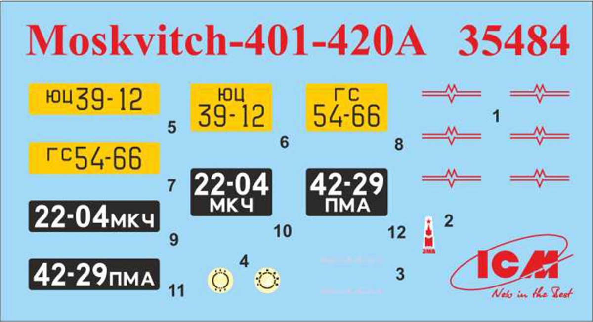 Zdjęcie dodatkowe produktu Moskwitch 401-420A 1:35 ICM 35484