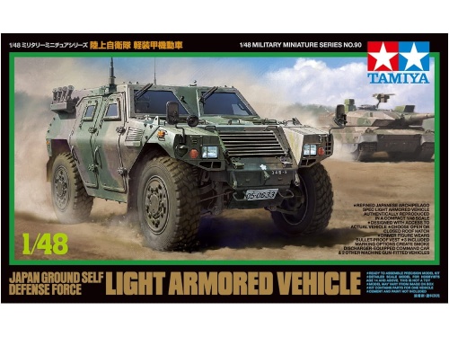 JGSDF light armored vehicle 1:48 Tamiya 32590