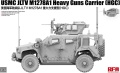 Zdjęcie główne produktu USMC JLTV M1278A1 Heavy Guns Carrier (HGC) 1:35 Rye Field Model 5149