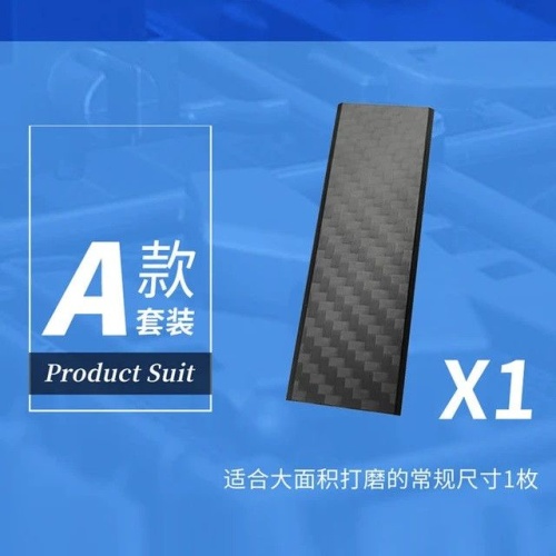 Carbon fiber sanding plate - trapezoid (25 mm x 70 mm) U-Star 90701
