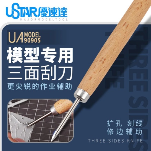 U-Star 90905 Three-Sided Modeling Splitter / Triangular Scraper