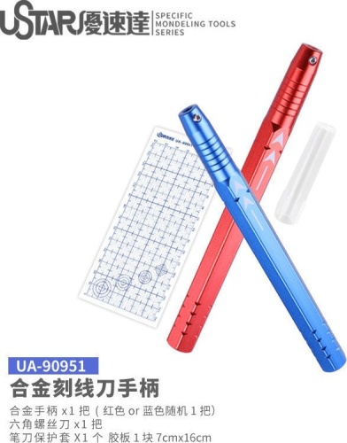 Aluminum Handle for Modeling Cutters and Blades (handle) U-Star 90951