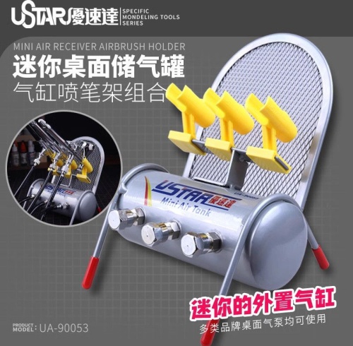 Mini Air Equalization Tank with U-Star Airbrush Stand 90053