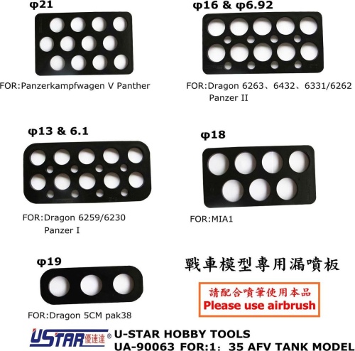 Tank Wheel Painting Template/Mask Set 1:35 U-Star 90063