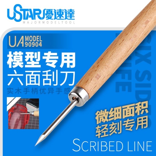 U-Star 90904 precision scraper/spear 6-sided hole widening and engraving tool