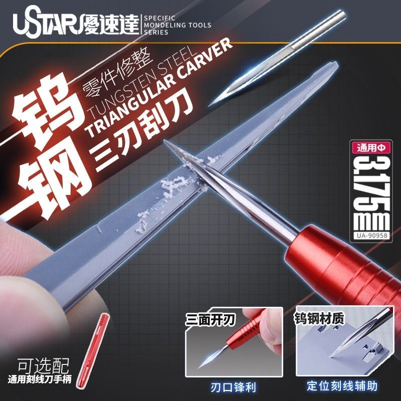 Zdjęcie główne produktu Trójkątne dłuto (Carver) z wolframowej stali 3,175mm U-Star 90958