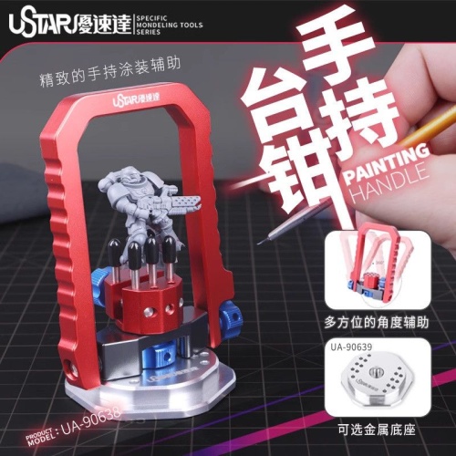 U-Star 90638 modeling hand hold for painting
