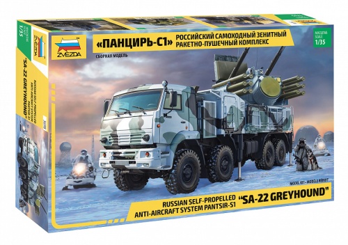 Russian self-propelled anti-aircraft missile and gun system pantsir-s1 1:35 Zvezda 3698