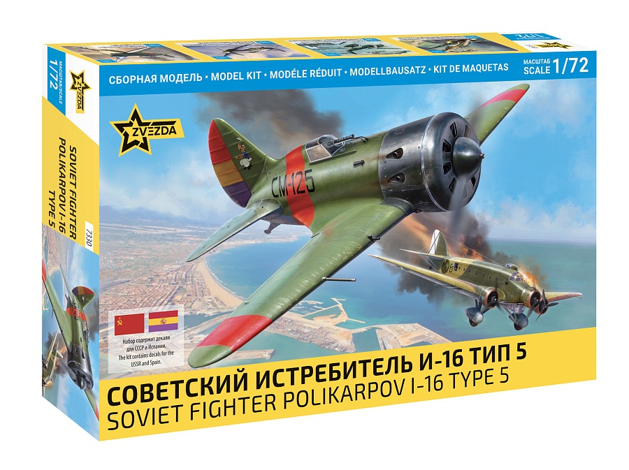Zdjęcie główne produktu Radziecki myśliwiec Polikarpow I-16 typ 5 1:72 Zvezda 7330