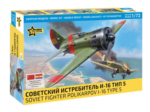 Soviet fighter Polikarpov I-16 type 5 1:72 Zvezda 7330